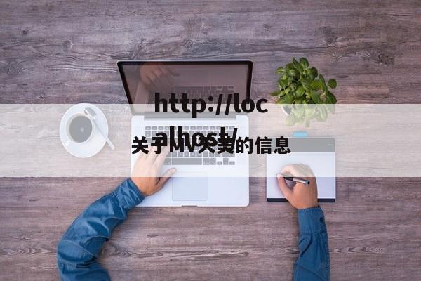 关于MV天美的信息